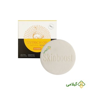 صابون روغن شترمرغ اسکین بوست ( Ostrich Oil Soap )
