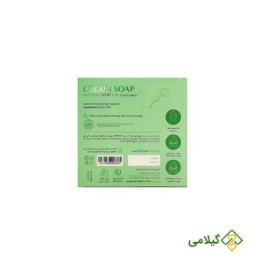 قیمت خرید صابون کرمدار اسکین بوست