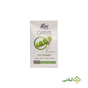 زمان استفاده قرص کارویل