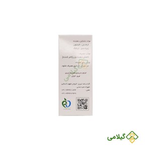 قرص کارویل چیست