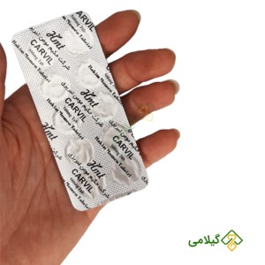 قرص کارویل در عطاری
