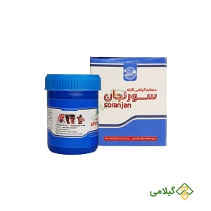 پماد سورنجان ( Soranjan )