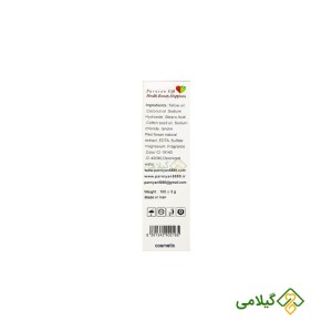 صابون گل سرخ 5880 ( Red Flower Soap )