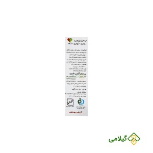 صابون گل سرخ 5880 ( Red Flower Soap )