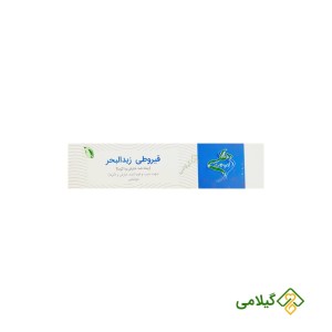 پماد ضد خارش و اگزما زبدالبحر هلسی ( Healthy Zabadolbahr Qyruty )