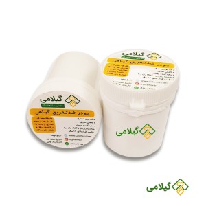 پودر ضد تعریق گیلامی (Antiperspirant)