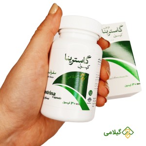 کپسول ضد نفخ گاسترینا ( Gastrina Capsule )