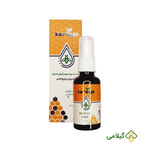 اسپری بره موم پروپولیس کرویا ( Propolis Spray )