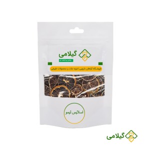 اسلایس لیمو ترش گیلامی ( Lemon Slices )