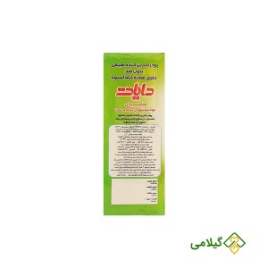 شکر دیابتی ساشه ای