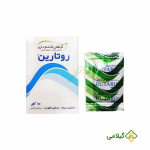پودر روتارین قائم دارو ( Rutarin Powder )