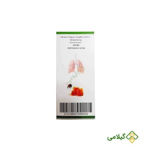 قیمت و خرید شربت آویشن و عسل