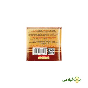 خرید روغن عرق النسا