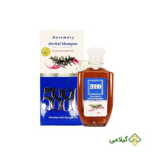 شامپو گیاهی رزماری 5880 پرنیان (Parnian Rosemary Shampoo)