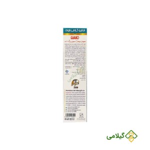 خواص شامپو گیاهی ختمی 5880