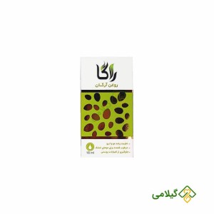روغن آرگان مراکشی