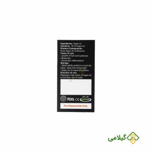 روغن های راگا