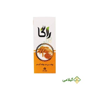 قیمت و خرید روغن جوانه گندم راگا