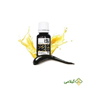 خرید روغن زالو اصل