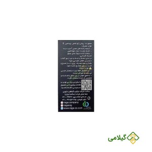 روغن زالو برای حجم دادن