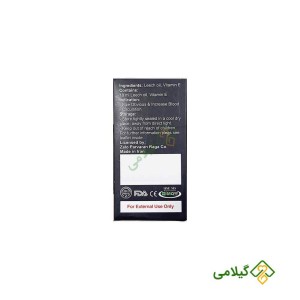 رفع مشکلات جنسی با روغن زالو
