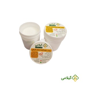 پودر سفید کننده دندان گیاهی گیلامی ( Teeth Whitening Powder )