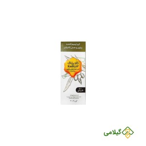 کرم کادیلای نیکا ( Kadilay )
