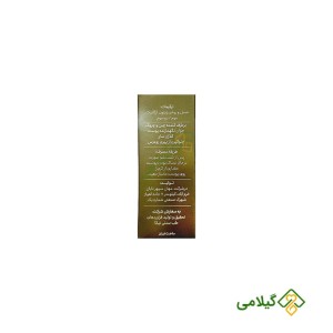 خواص پماد کادیلای نیکا ( Kadilay )