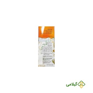 کرم ترمیم کننده زخم کاملا گیاهی