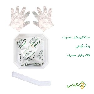 خواص رنگ مو گیاهی برای پوست سر