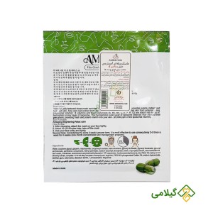ماسک مناسب آرامش و ریلکس شدن