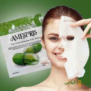 خرید انواع ماسک صورت فوق العاده در عطاری گیلامی