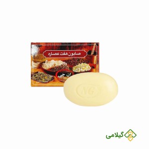 صابون هفت عصاره ان جی ( Ng 7 Extract Soap )