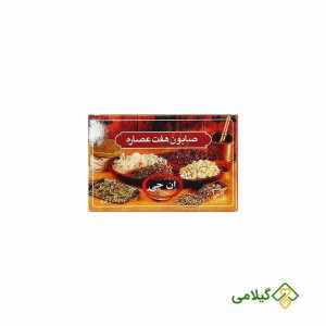 صابون هفت عصاره ان جی ( Ng 7 Extract Soap )