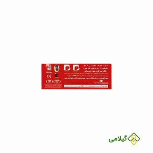 صابون هفت عصاره ان جی ( Ng 7 Extract Soap )
