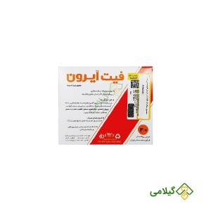فیت آیرون نیاک چیست؟
