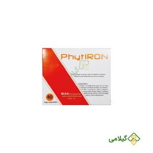 خرید قرص آهن گیاهی عطاری گیلامی