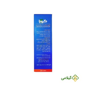 خواص کرم خارپاشنه کرویا ( Heel Care Cream Keroya )