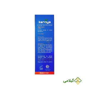 آیا کرم خارپاشنه کرویا اثر داره؟