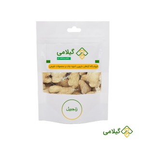 زنجبیل گیلامی (Gilamie Ginger)