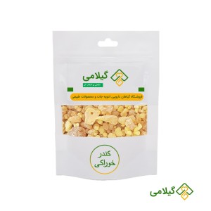 کندر خوراکی گیلامی (Gilamie Olibanum)