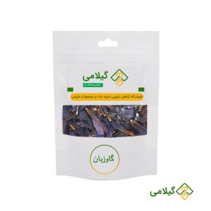 گل گاوزبان گیلامی (Gilamie Echium Amoenum)