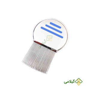 شانه ضد شپش فلزی ( Anti Lice Comb )