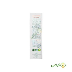 اسپری بعد از نیش حشرات دیت ریحان نقش جهان