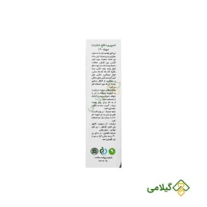 روش استفاده اسپری دور کننده حشرات deet برای صورت و بدن