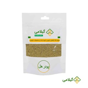 پودر هل اکبر بنفش (Gilamie Akbar Cardamom)