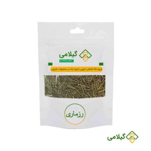 رزماری گیلامی (Gilamie Rosemary)