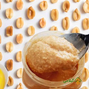 خواص کره بادام زمینی گیلامی