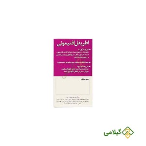 رفع سردرد و میگرن با اطریفل افتیمونی نیاک ( Niak Doddertrip )