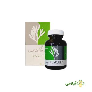 اطریفل شاهتره نیاک ( Niak Fumatrip )